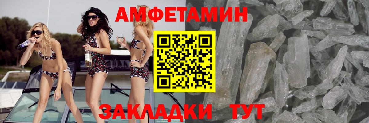 АМФ  Вход с VPN  Гудермес  АМФ VHQ 