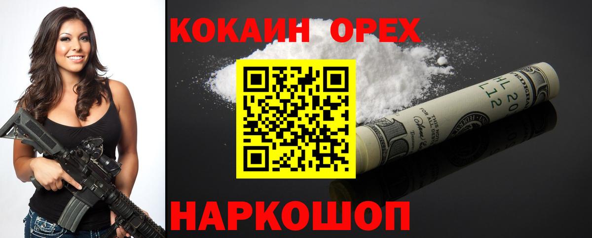 Гудермес  Cocaine  Вход с VPN  Cocaine 97%  где купить   COCAIN 97% 
