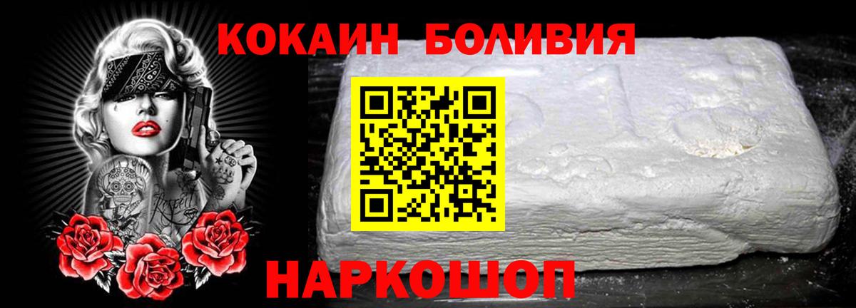 COCAIN Fish Scale Гудермес