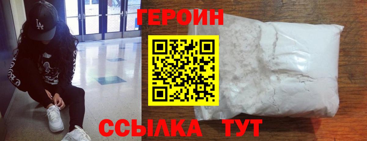  КОКАИН Гудермес