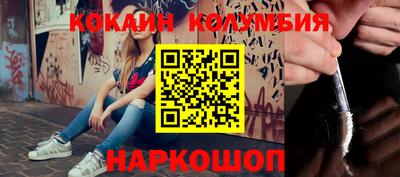 круглые Мариинск