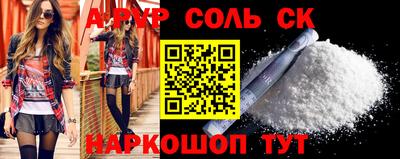альфа пвп Можга