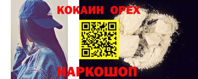 дистиллят марихуана Малгобек