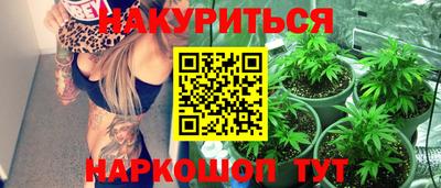 круглые Мариинск