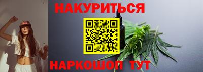 дистиллят марихуана Малгобек