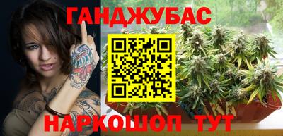 дистиллят марихуана Малгобек