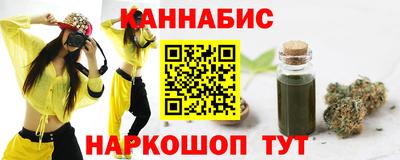 круглые Мариинск