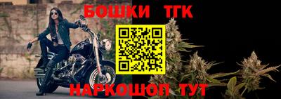 круглые Мариинск