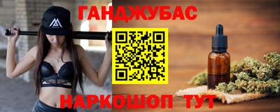 круглые Мариинск
