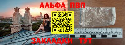 a pvp Моздок
