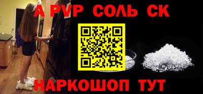 ALPHA-PVP Малоярославец