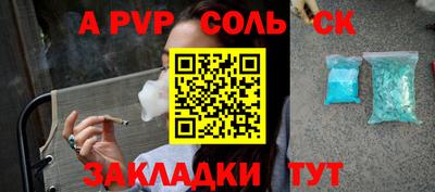 круглые Мариинск