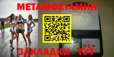 альфа пвп Можга