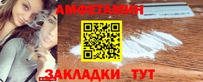 прущая мука Можайск