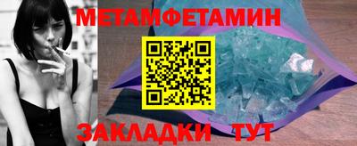 прущая мука Можайск