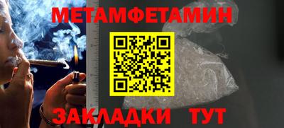 альфа пвп Можга