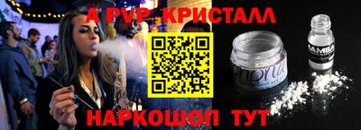 дистиллят марихуана Малгобек