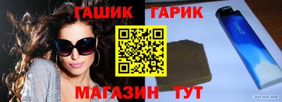 круглые Мариинск
