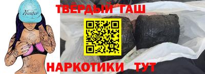 дистиллят марихуана Малгобек