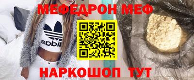 круглые Мариинск
