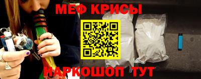 круглые Мариинск