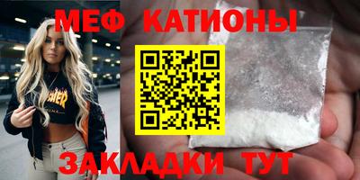 круглые Мариинск