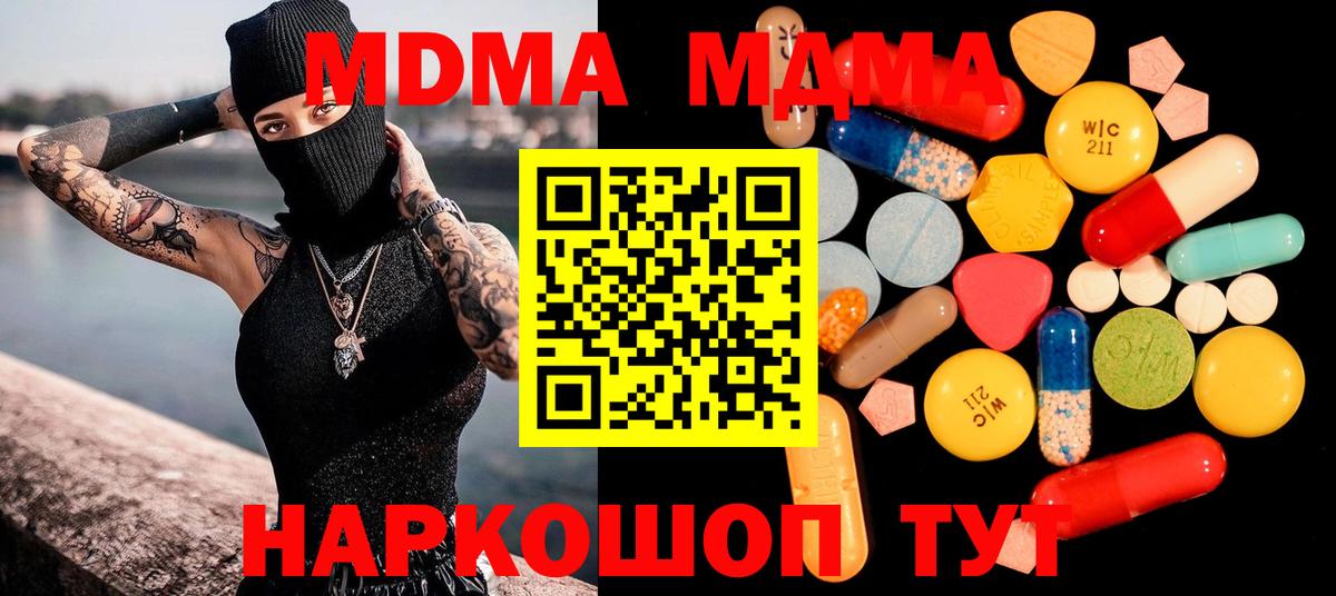 Купить закладку  МАРИХУАНА  Гудермес  МЕФ   Гашиш  Вход с VPN  Cocaine 