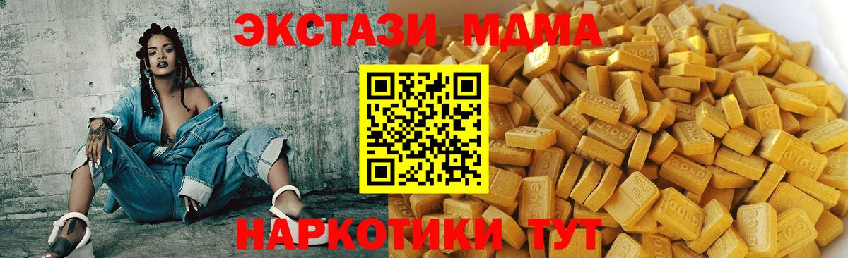 МДМА VHQ Гудермес