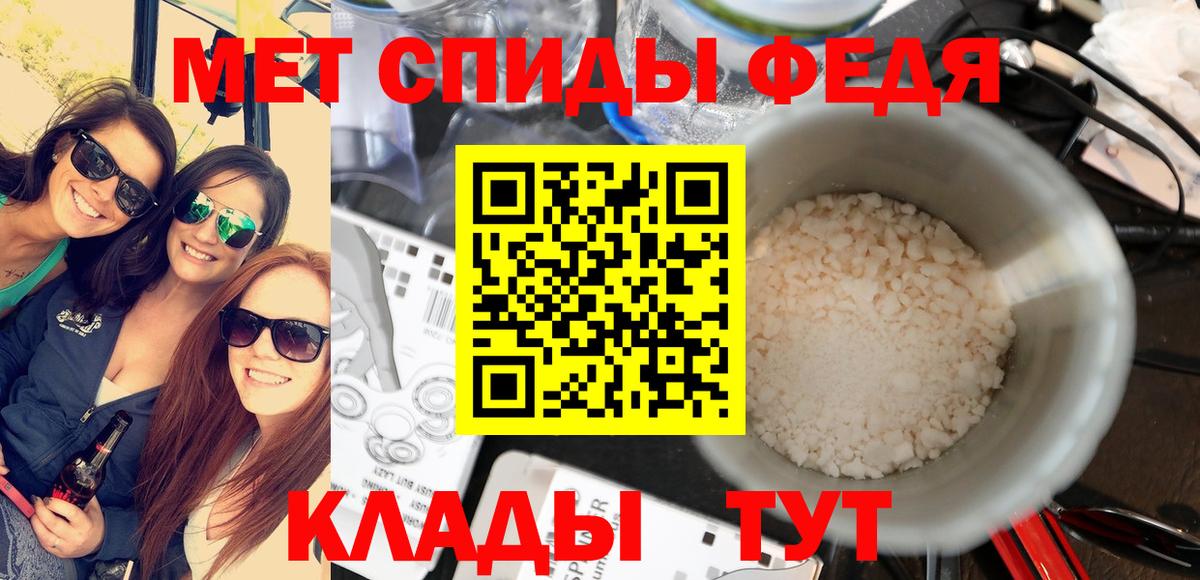 Метамфетамин пудра Гудермес