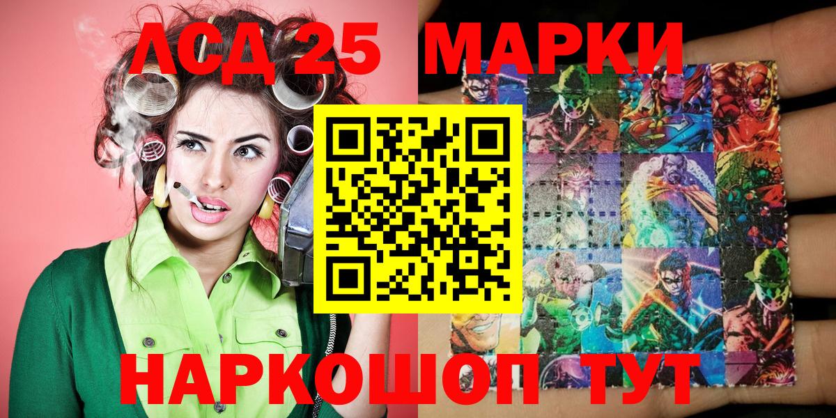 Марки NBOMe 1,5мг  Вход с VPN  Гудермес 