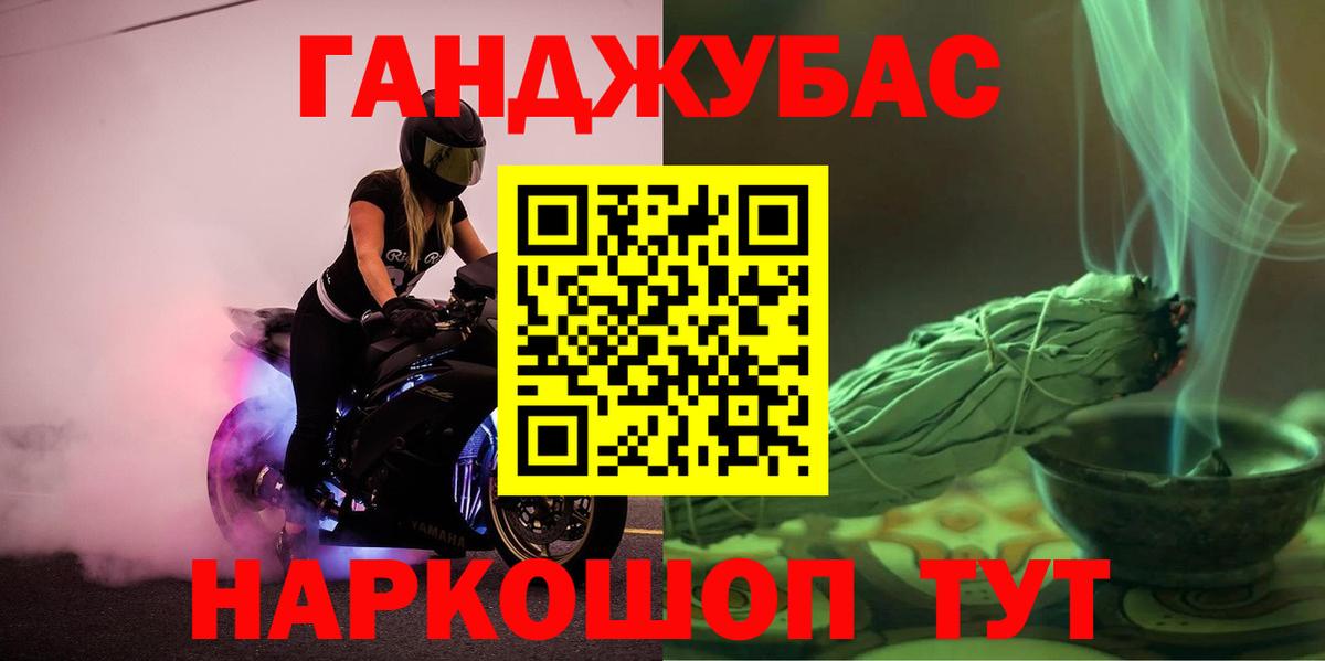 Гудермес  Марихуана гибрид  Вход с VPN  Каннабис VHQ 